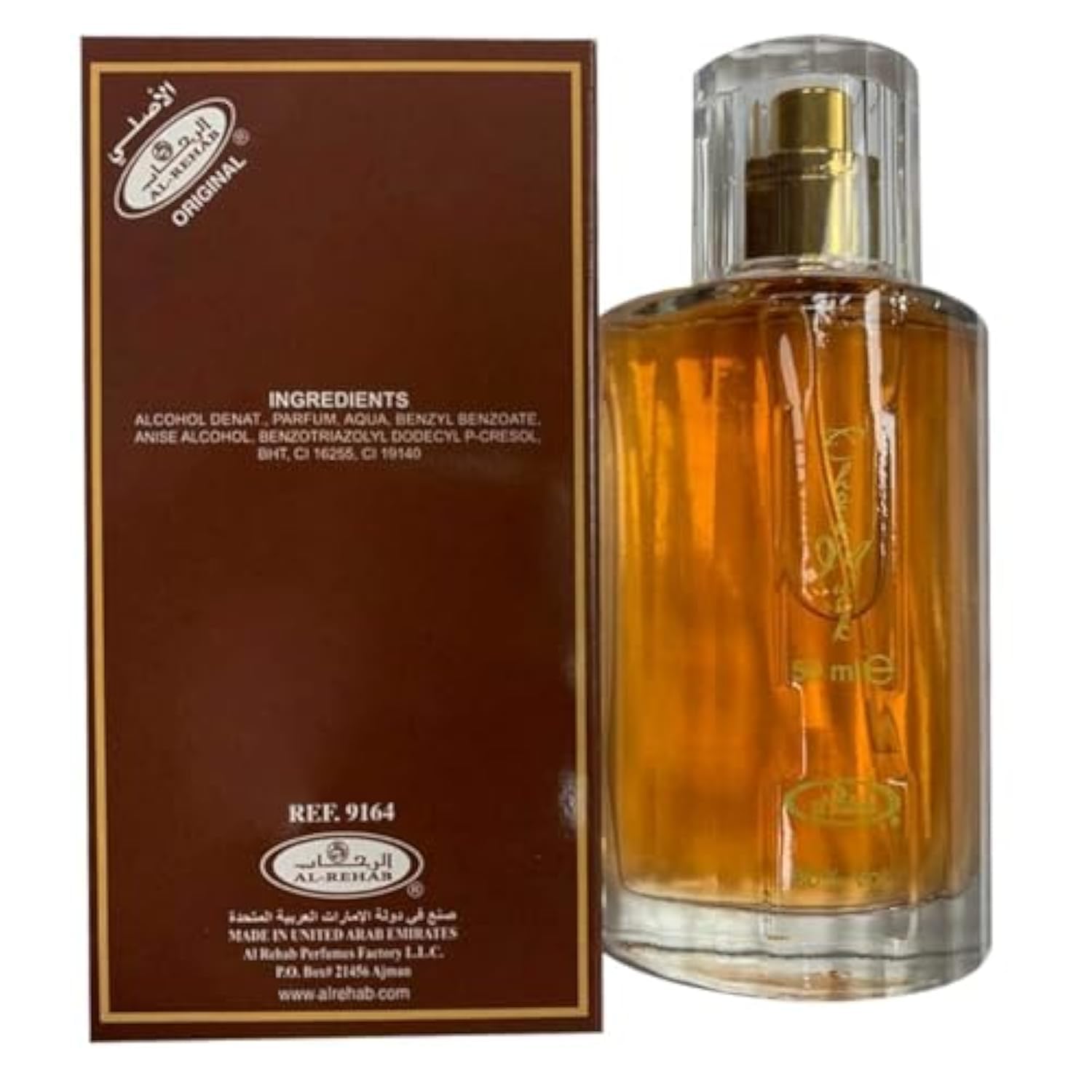 عطر بخاخ شوكو مسك من الرحاب للنساء، 1.65 أونصة/50 مل